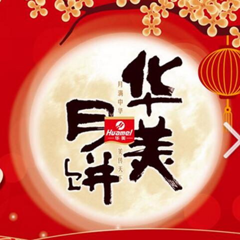 華美食品公司與百度結(jié)成戰(zhàn)略合作伙伴